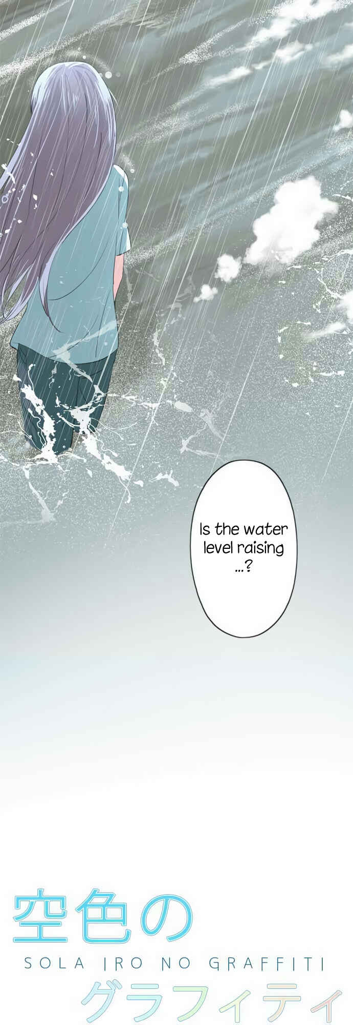 Page 3 Chapter 55 Sorairo no Graffiti