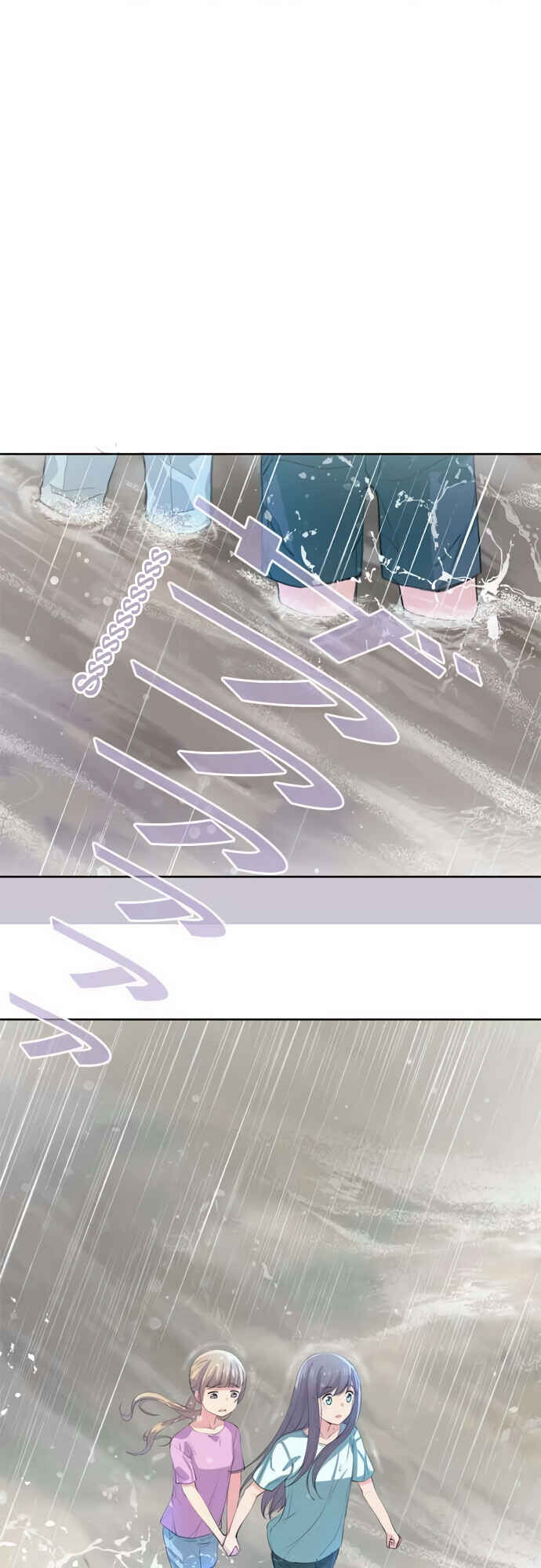 Page 4 Chapter 55 Sorairo no Graffiti