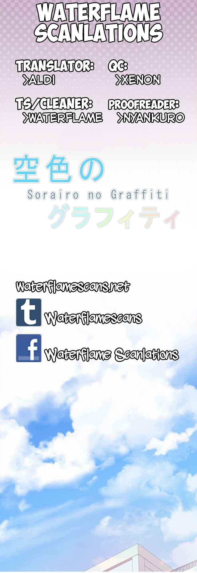 Page 1 Chapter 28 Sorairo no Graffiti