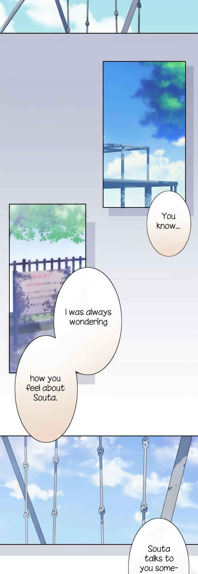 Page 18 Chapter 41 Sorairo no Graffiti