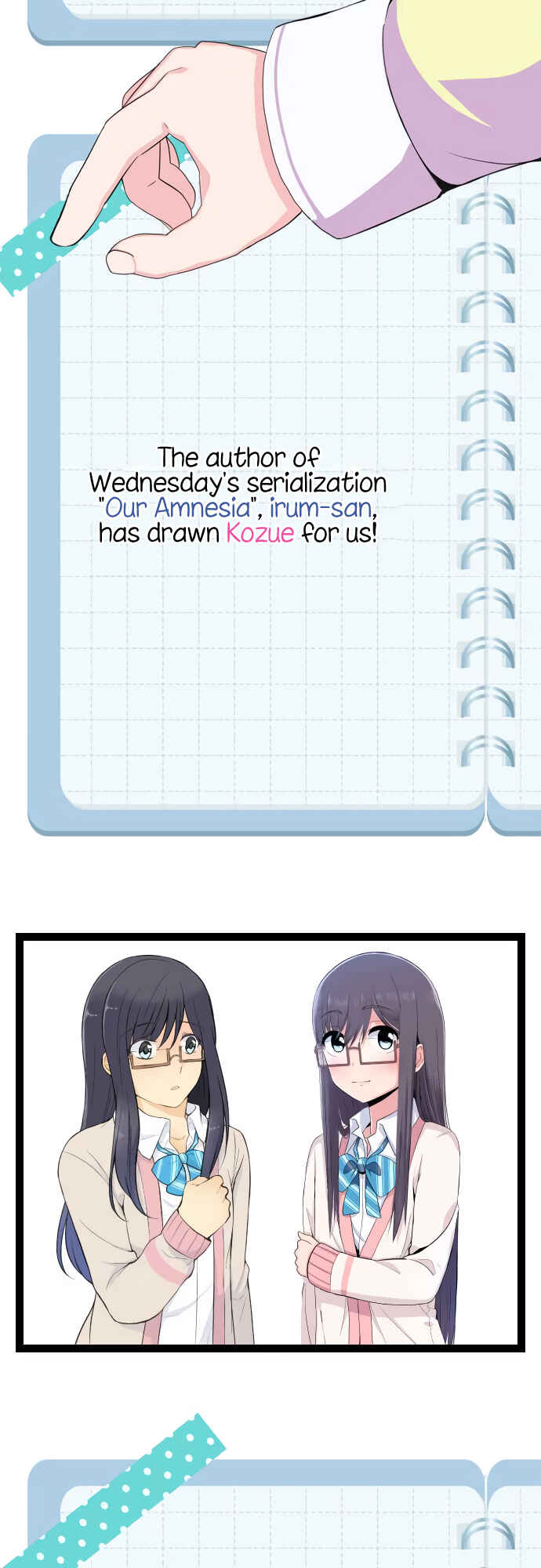 Page 3 Chapter 27 Sorairo no Graffiti