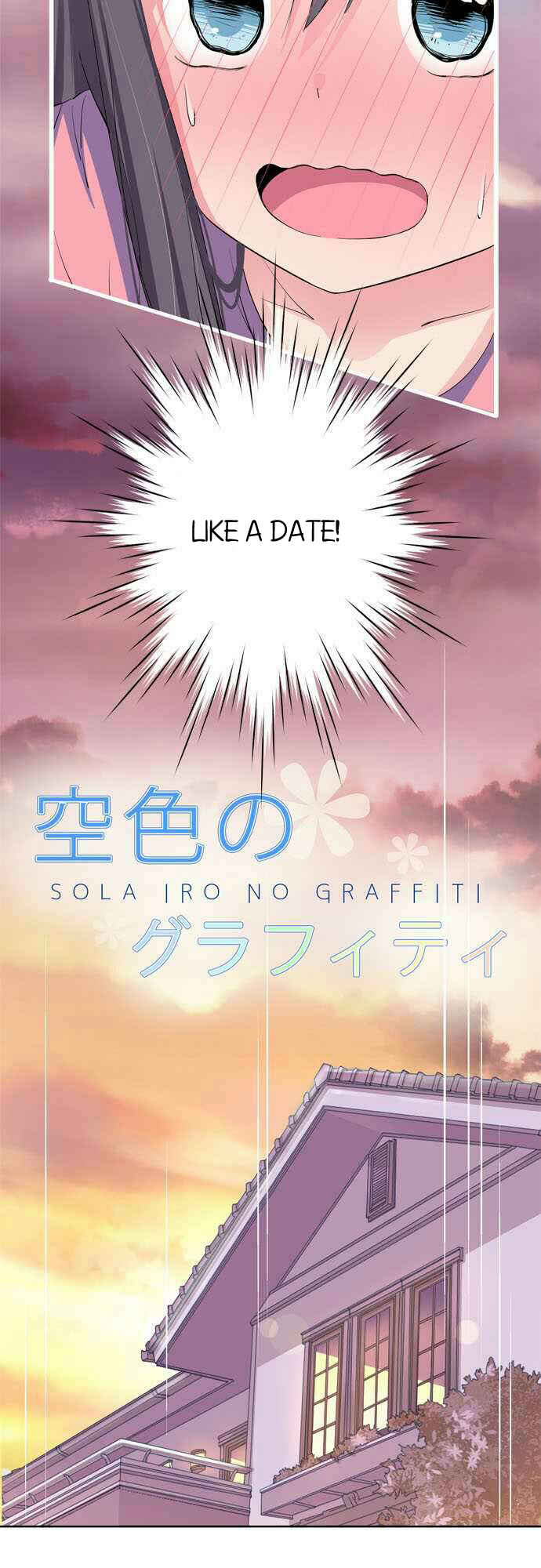 Page 5 Chapter 14 Sorairo no Graffiti