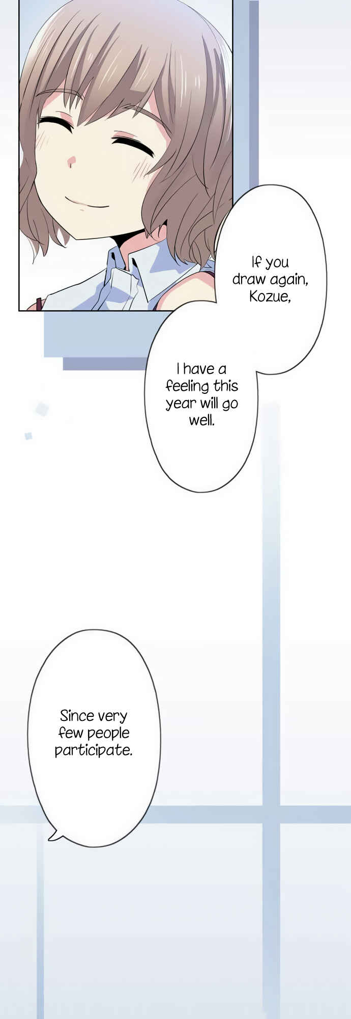 Page 25 Chapter 49 Sorairo no Graffiti
