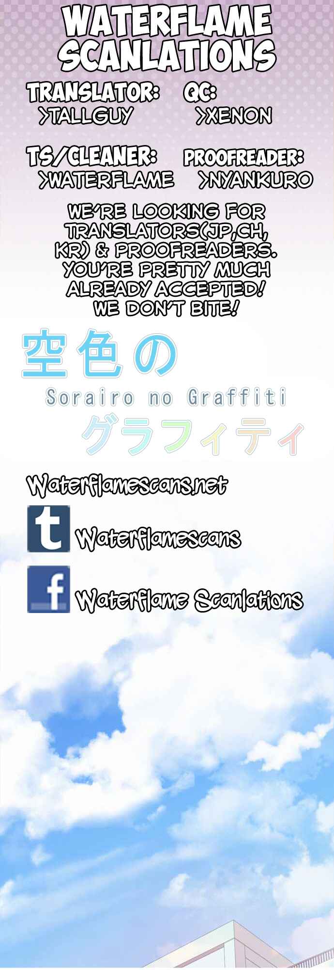 Page 1 Chapter 15 Sorairo no Graffiti
