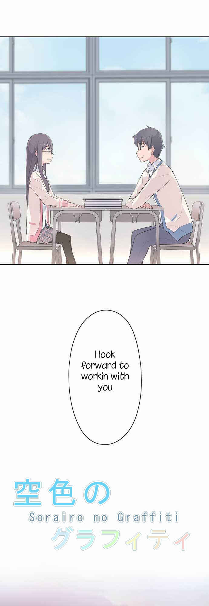 Page 3 Chapter 9 Sorairo no Graffiti