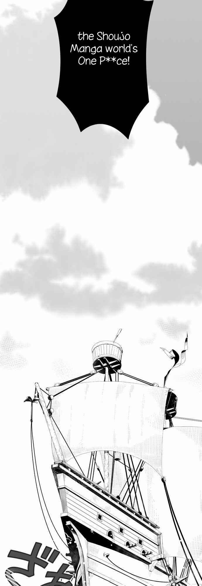 Page 11 Chapter 7 Sorairo no Graffiti