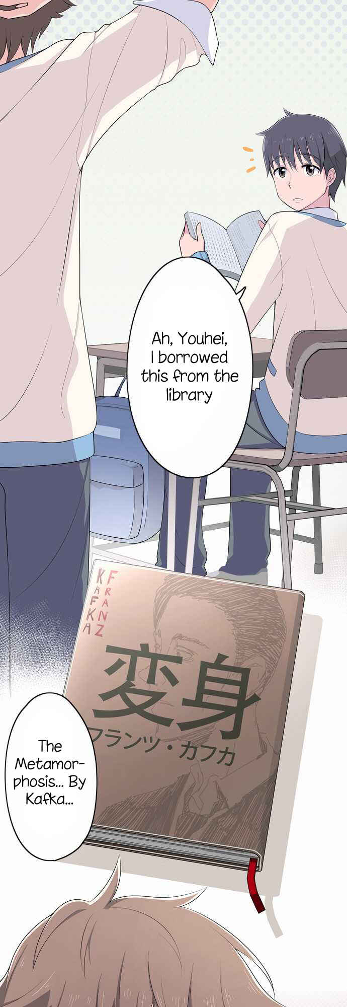 Page 3 Chapter 7 Sorairo no Graffiti
