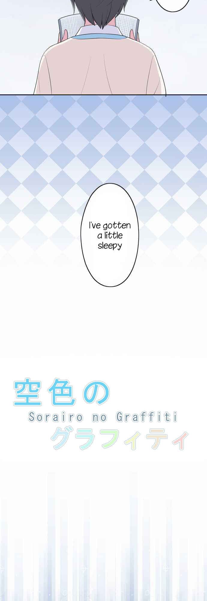 Page 5 Chapter 7 Sorairo no Graffiti