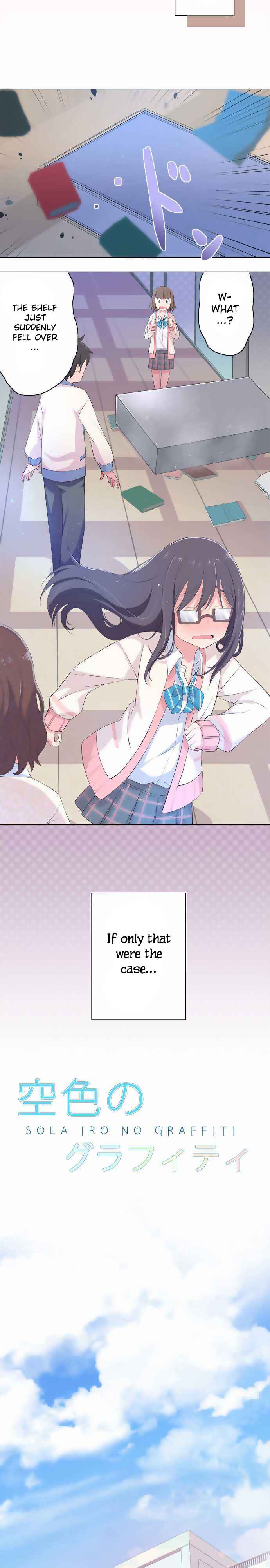 Page 12 Chapter 1 Sorairo no Graffiti