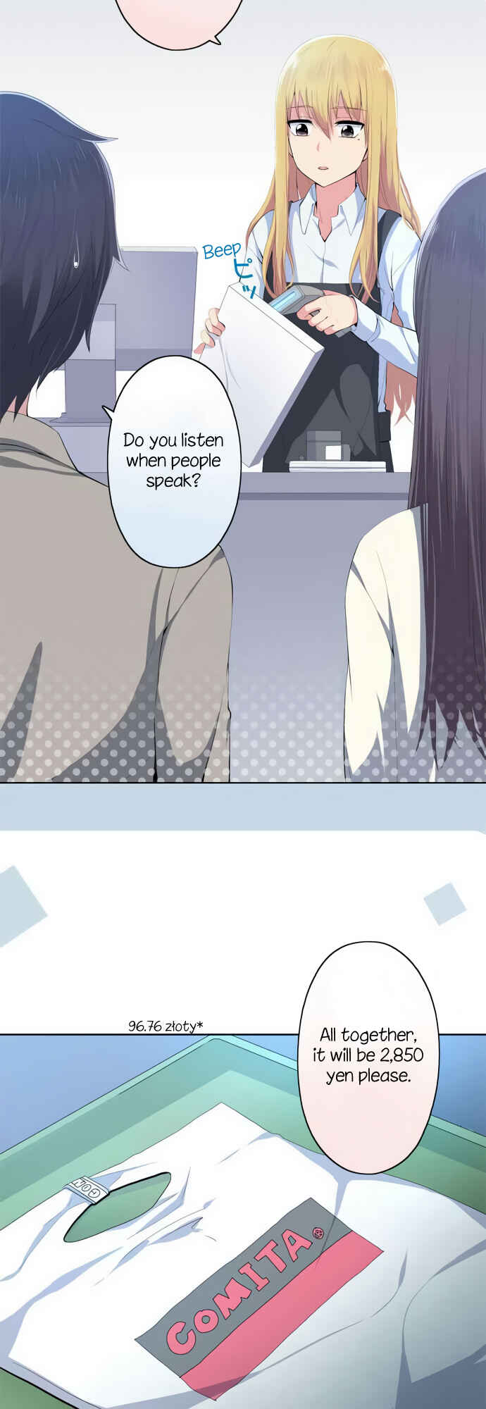 Page 16 Chapter 33 Sorairo no Graffiti