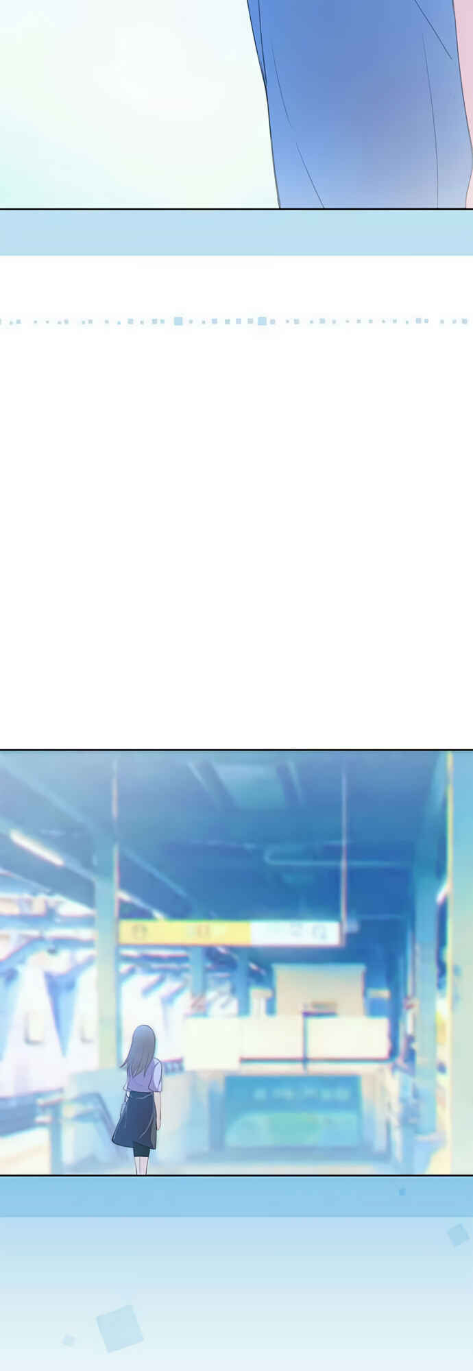 Page 32 Chapter 57 Sorairo no Graffiti