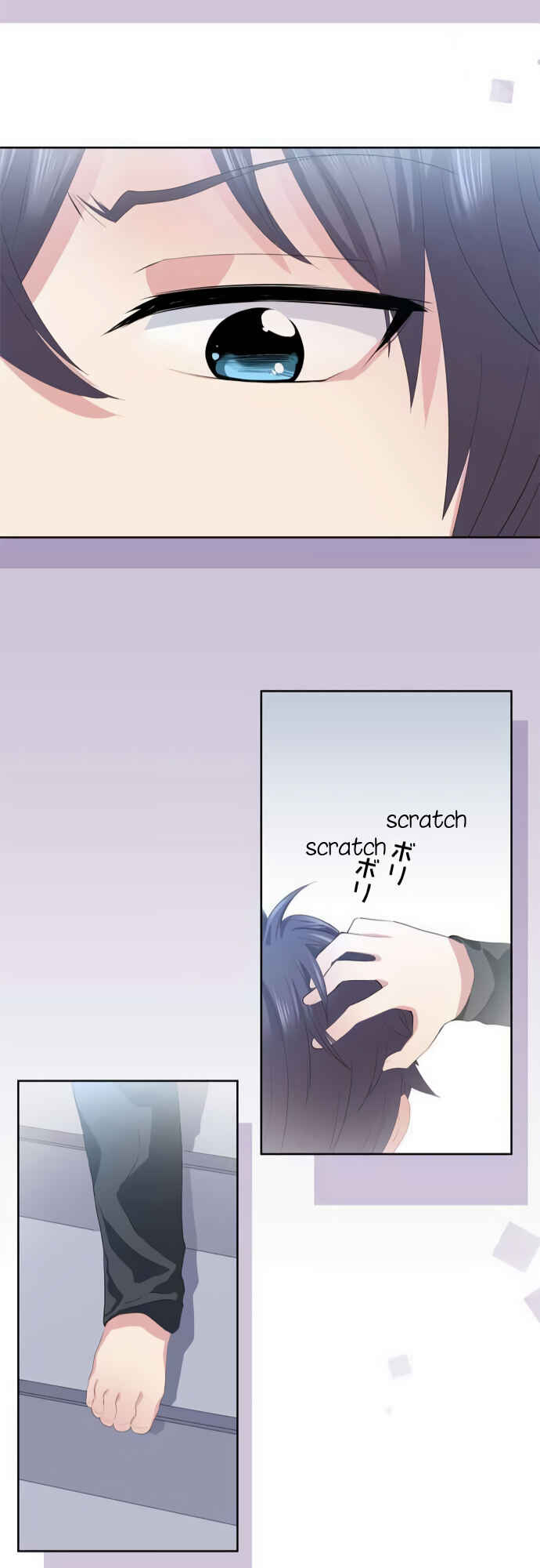 Page 23 Chapter 43 Sorairo no Graffiti