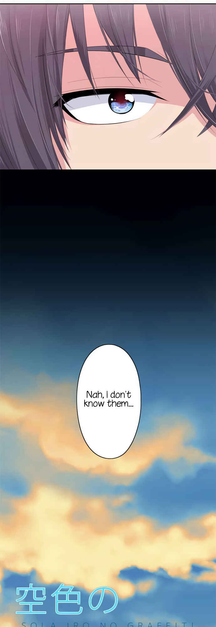 Page 4 Chapter 30 Sorairo no Graffiti