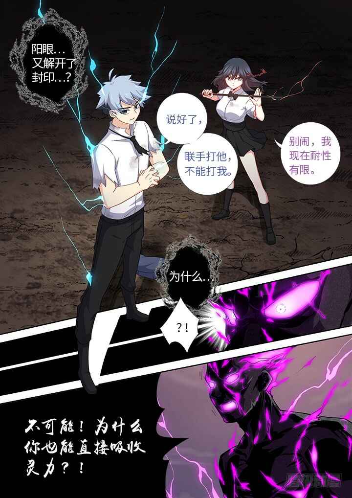 Page 42 Chapter 30 Sorairo no Graffiti
