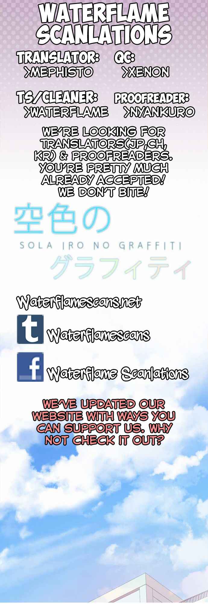 Page 1 Chapter 0 Sorairo no Graffiti