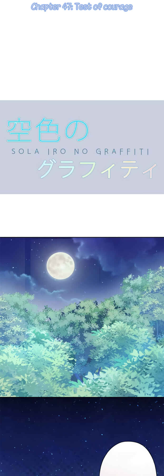 Page 2 Chapter 52 Sorairo no Graffiti