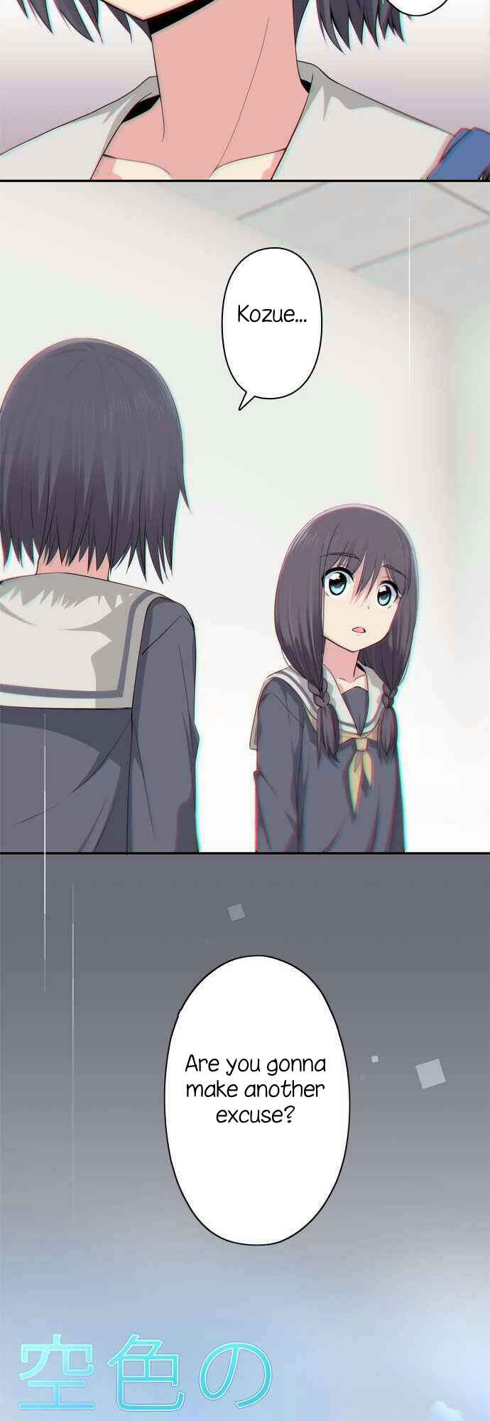 Page 13 Chapter 20 Sorairo no Graffiti
