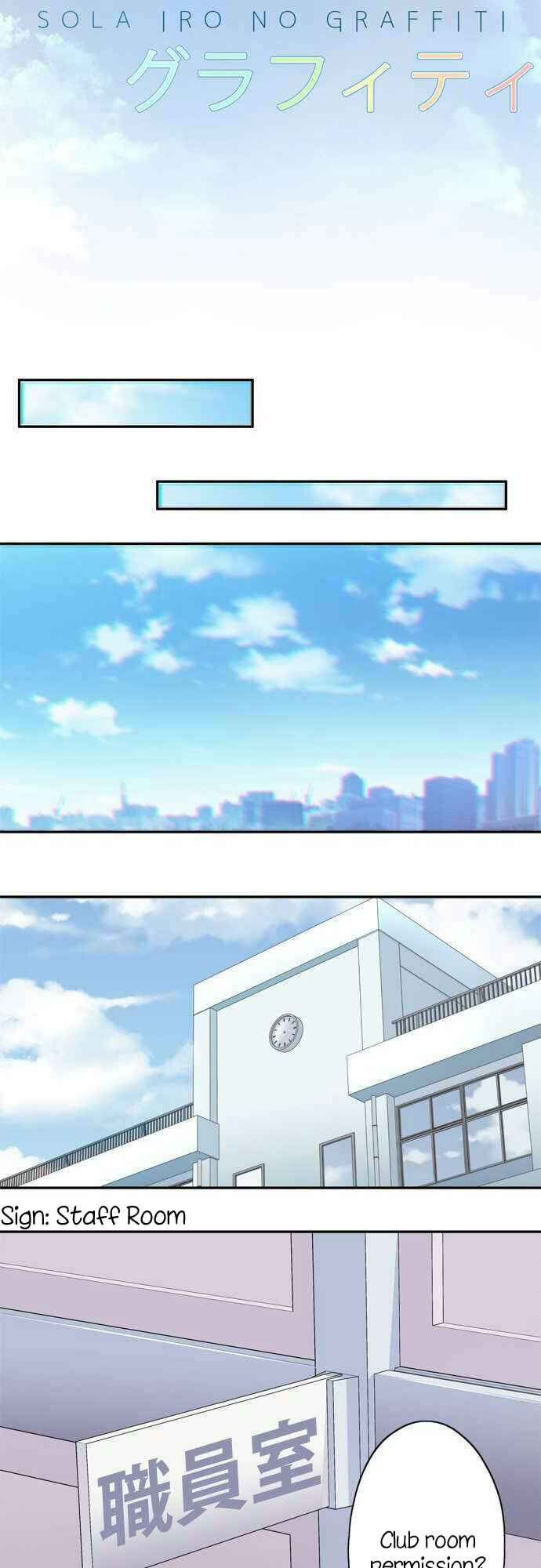 Page 14 Chapter 20 Sorairo no Graffiti