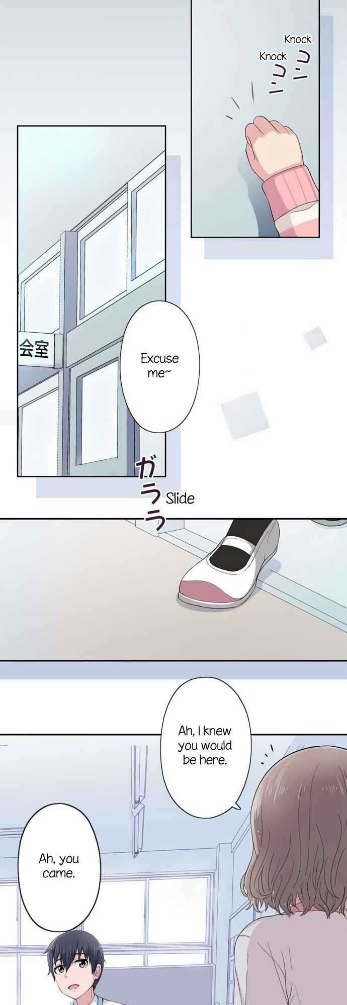 Page 17 Chapter 39 Sorairo no Graffiti