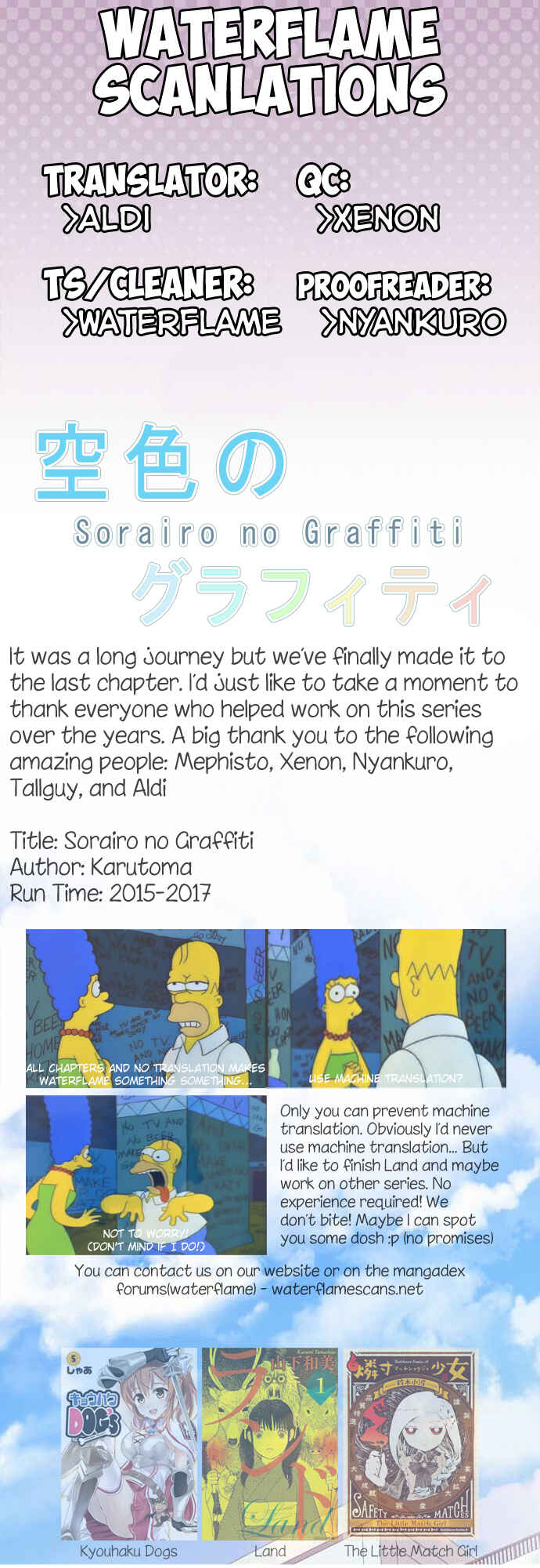 Page 1 Chapter 58 Sorairo no Graffiti