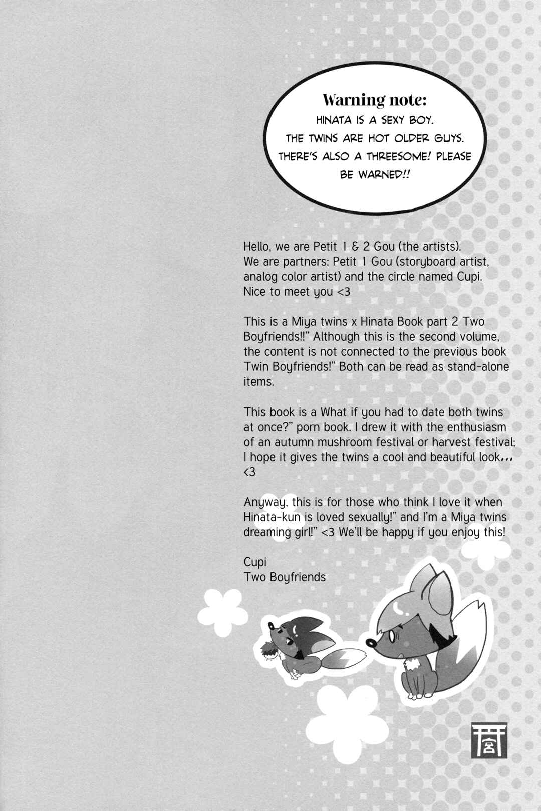 Page 4 Chapter Unknown_9dda Haikyu!! - Futari Kareshi (Doujinshi)
