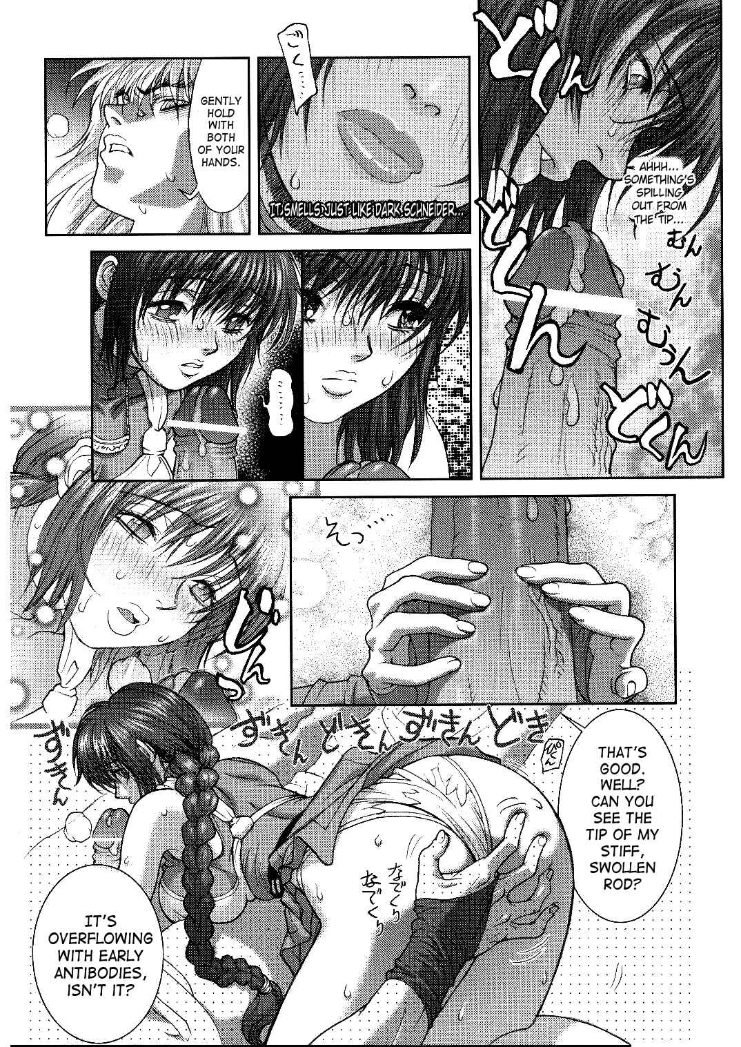Page 15 Chapter Unknown_c2c2 Bastard!! - Expansion Set 2:  Princess Sheilas Pacifier Treatment
