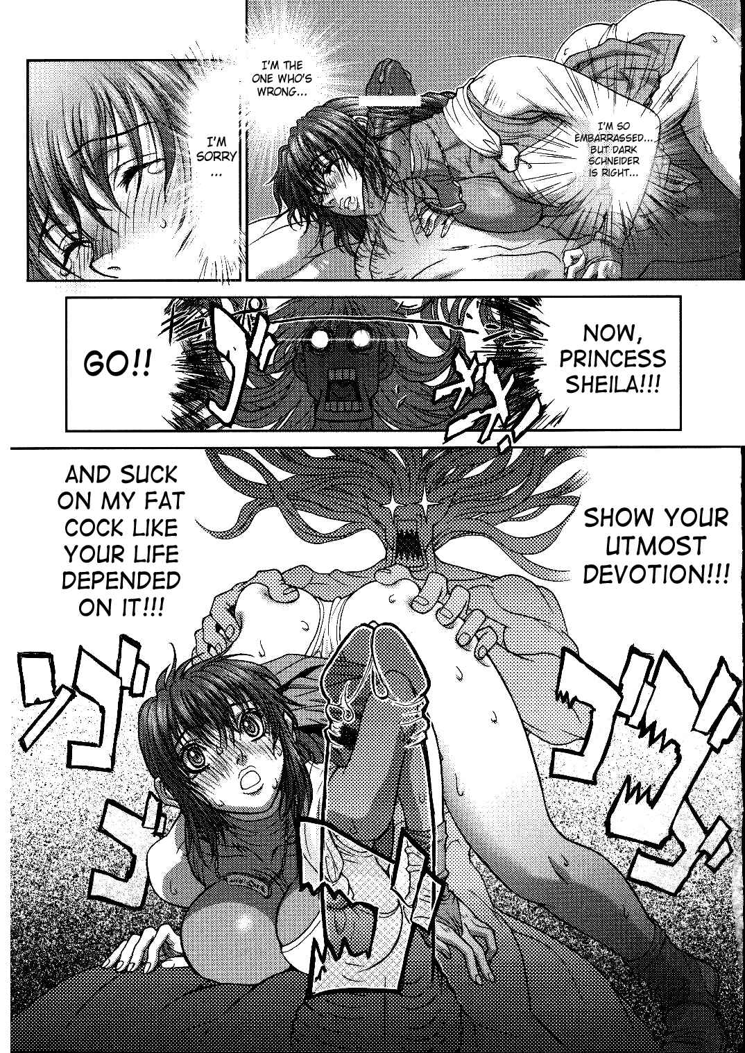 Page 25 Chapter Unknown_c2c2 Bastard!! - Expansion Set 2:  Princess Sheilas Pacifier Treatment
