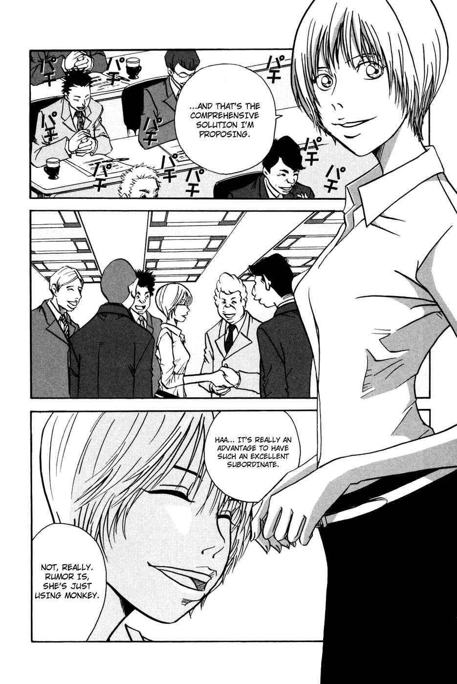 Page 12 Chapter 1 Tokyo Toy Box