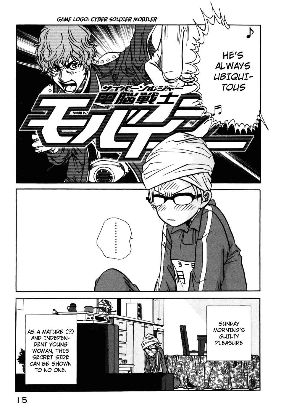 Page 17 Chapter 1 Tokyo Toy Box