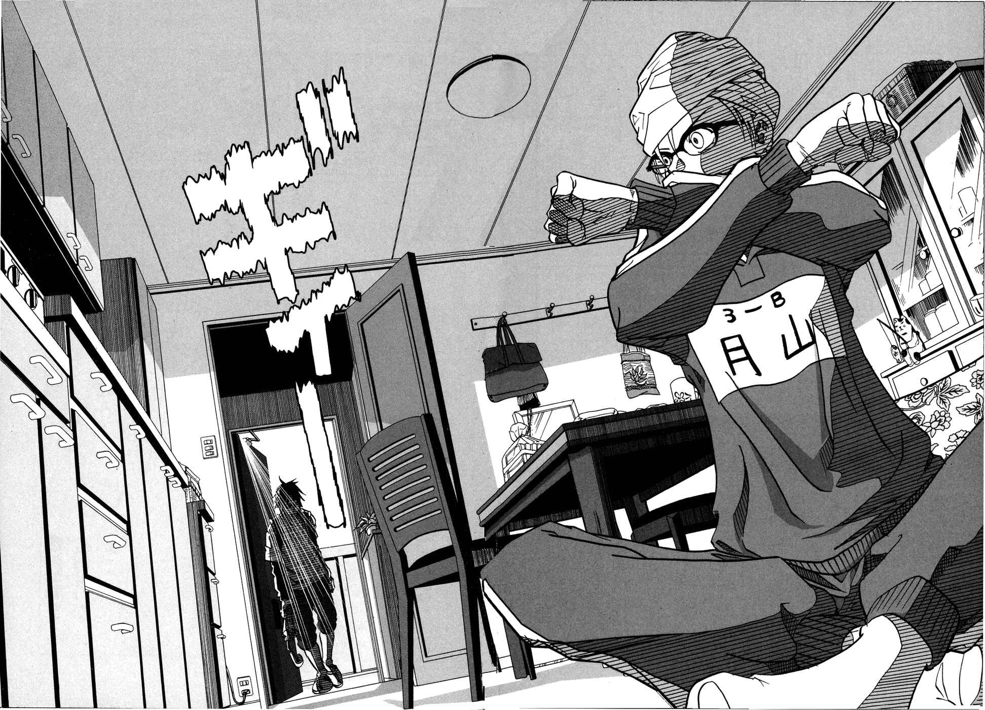 Page 20 Chapter 1 Tokyo Toy Box