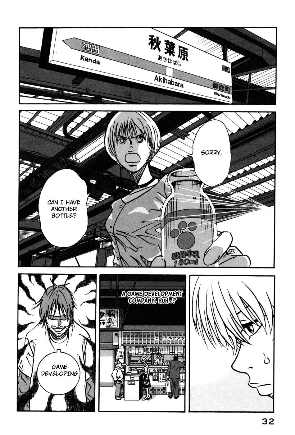 Page 33 Chapter 1 Tokyo Toy Box