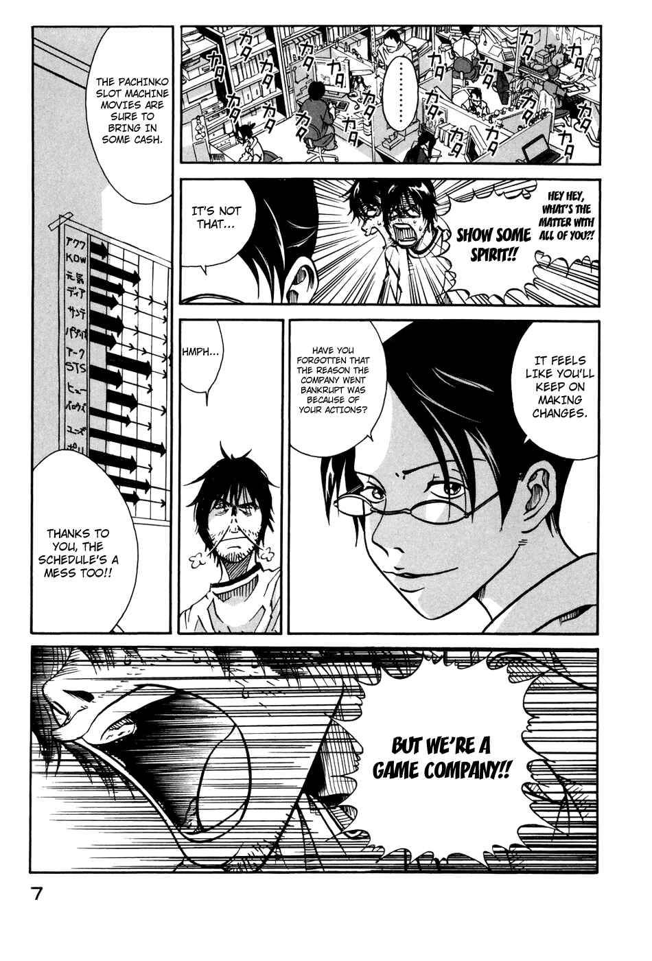 Page 9 Chapter 1 Tokyo Toy Box