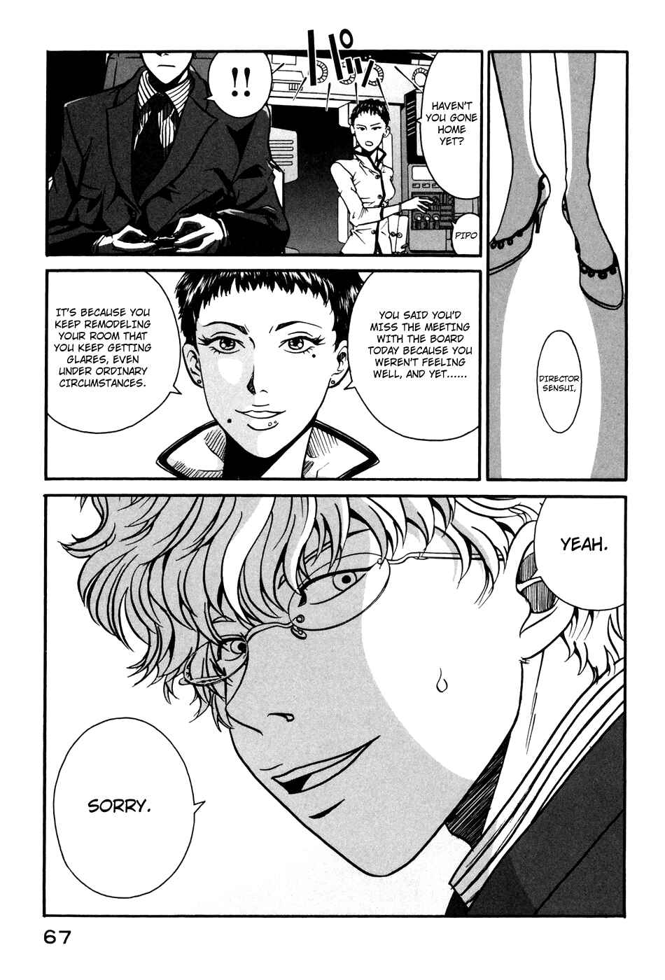 Page 4 Chapter 3 Tokyo Toy Box