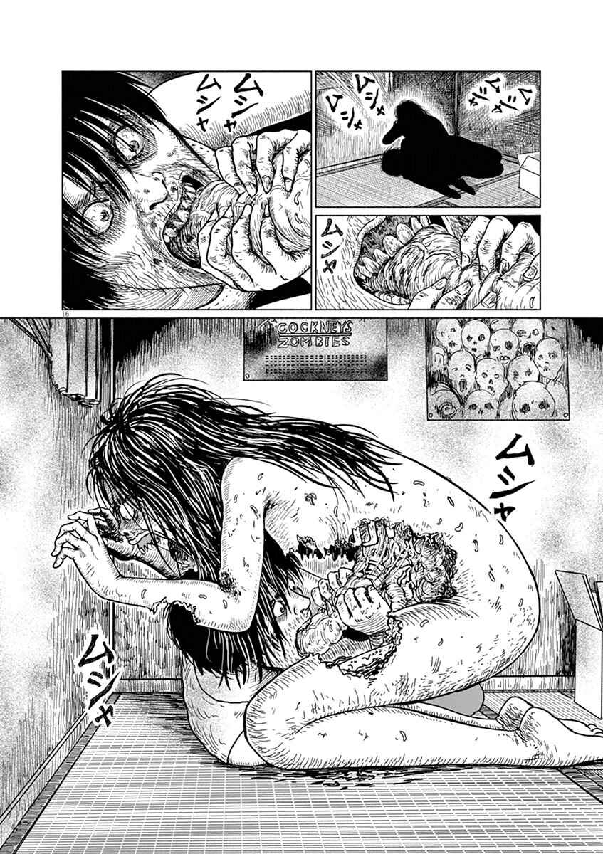 Page 17 Chapter 5 8 Tales of the ZQN