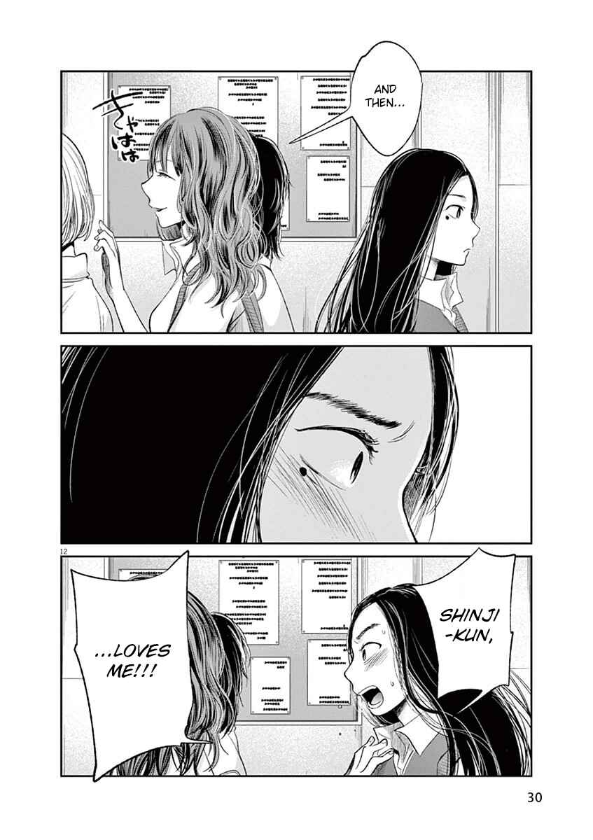 Page 13 Chapter 2 8 Tales of the ZQN