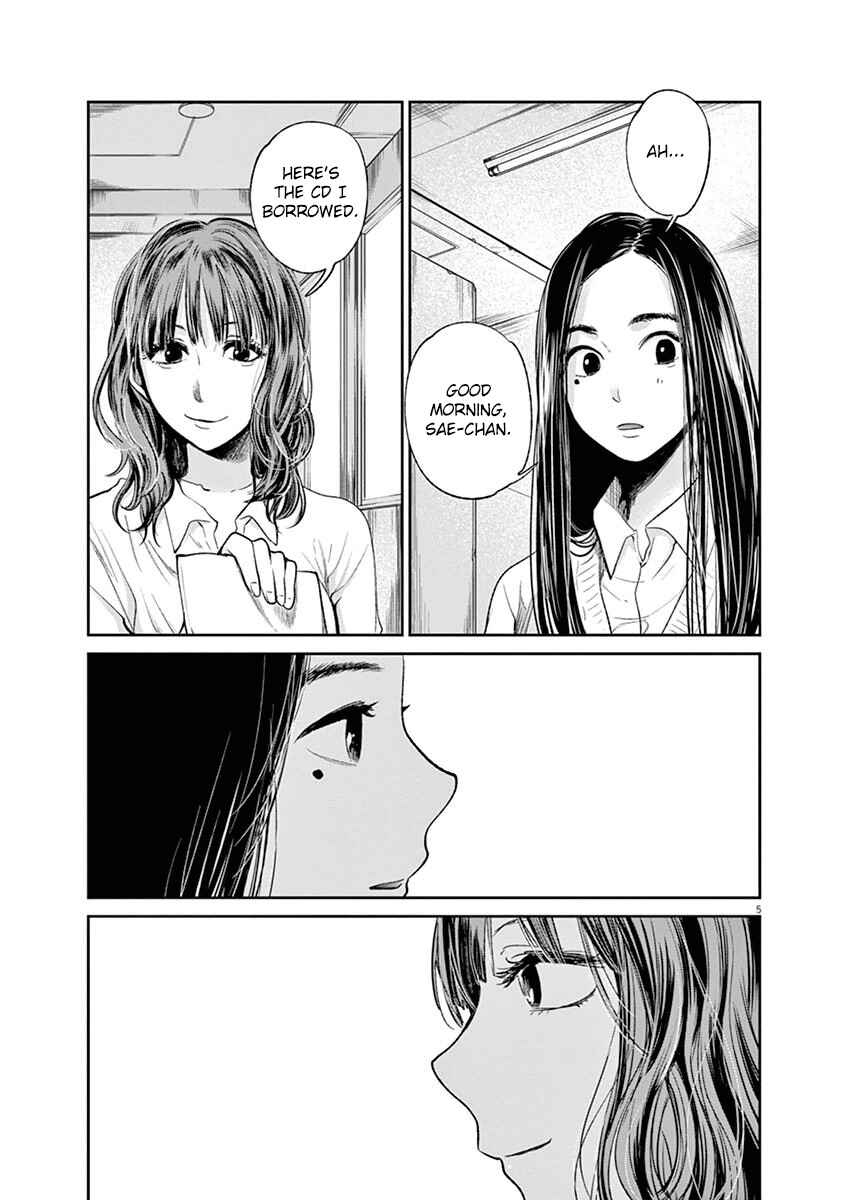 Page 6 Chapter 2 8 Tales of the ZQN
