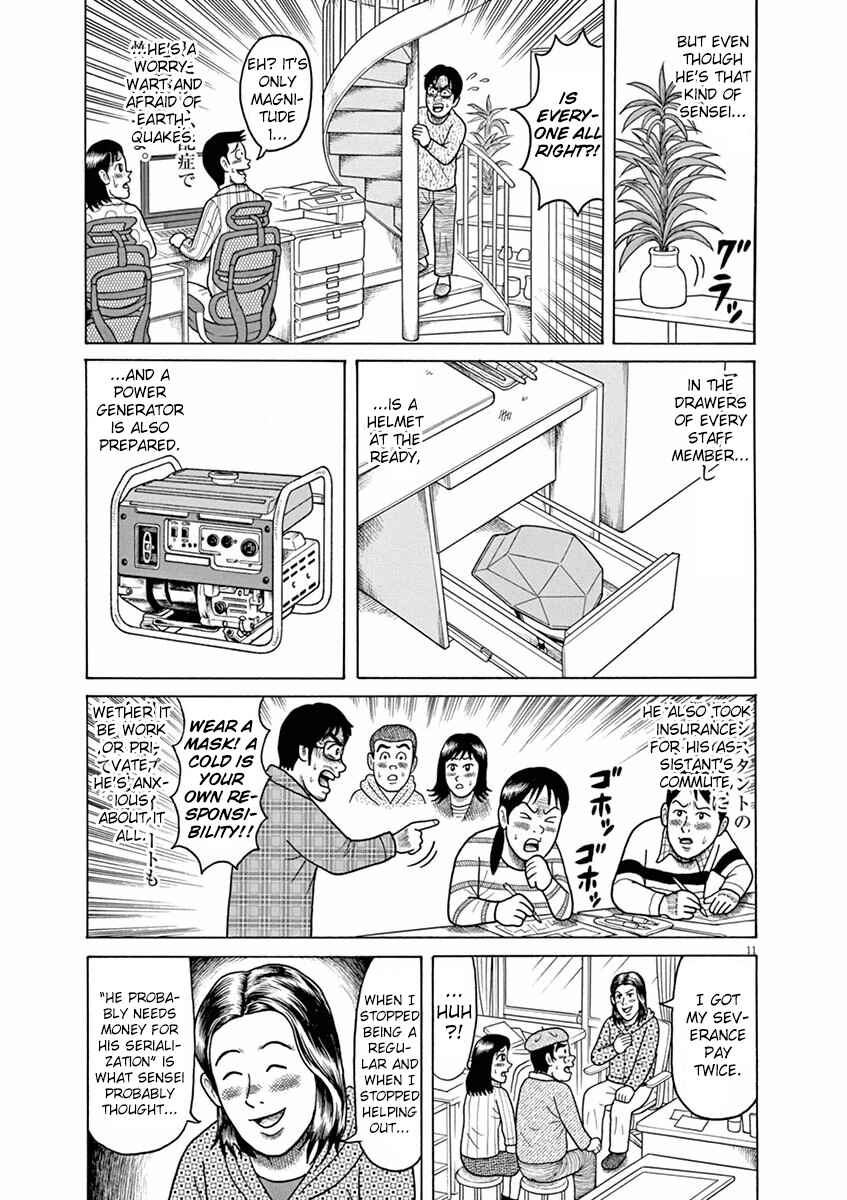 Page 12 Chapter 8 8 Tales of the ZQN