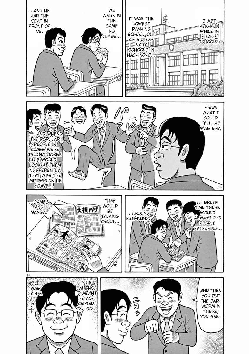 Page 15 Chapter 8 8 Tales of the ZQN