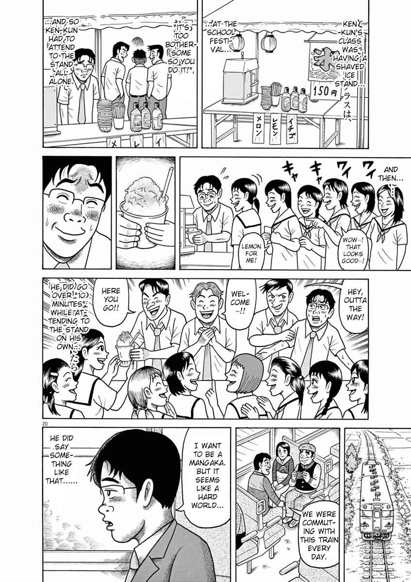 Page 21 Chapter 8 8 Tales of the ZQN