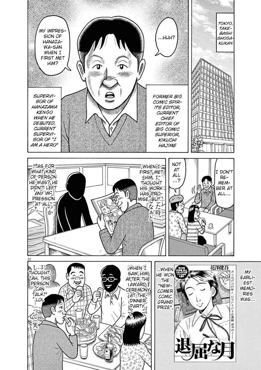 Page 23 Chapter 8 8 Tales of the ZQN