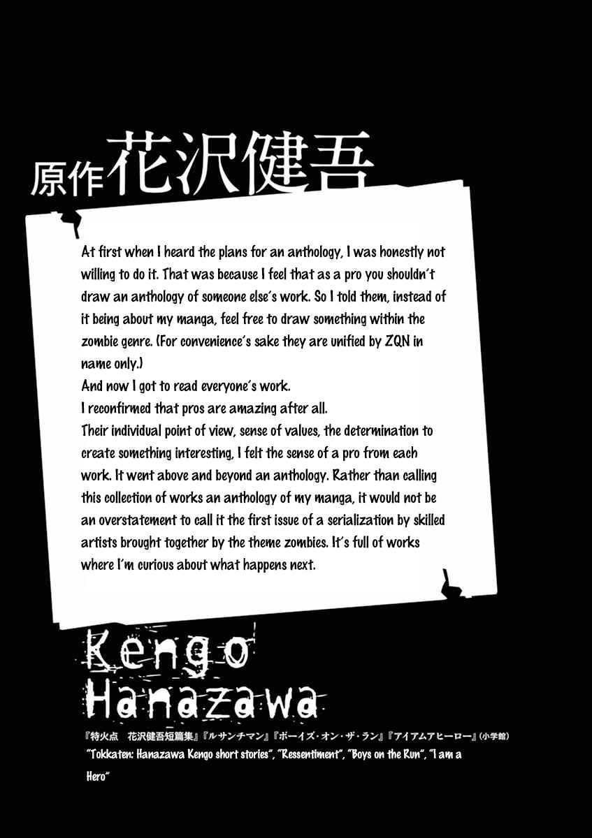 Page 36 Chapter 8 8 Tales of the ZQN
