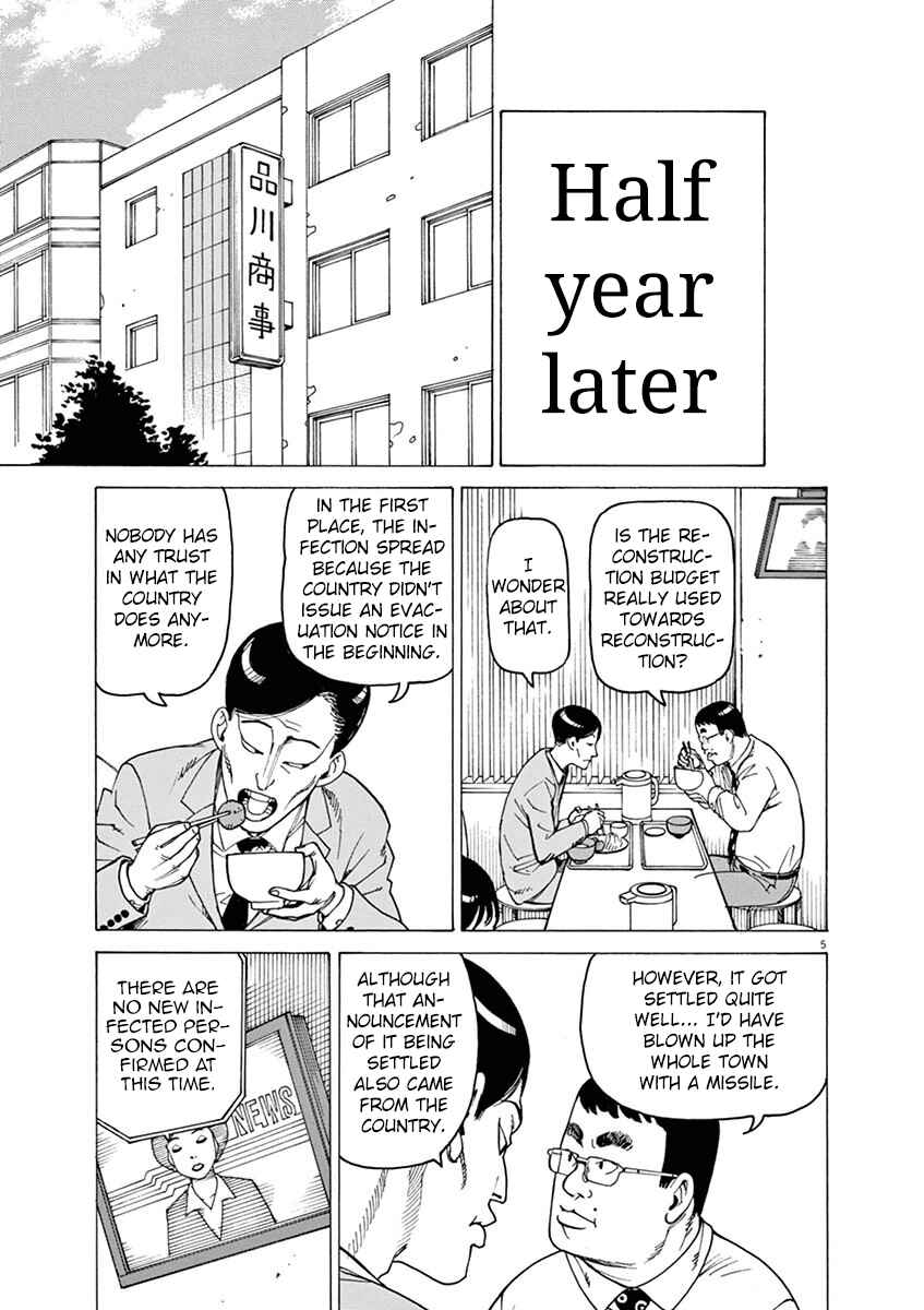 Page 6 Chapter 3 8 Tales of the ZQN