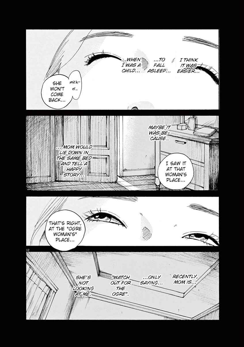 Page 12 Chapter 6 8 Tales of the ZQN