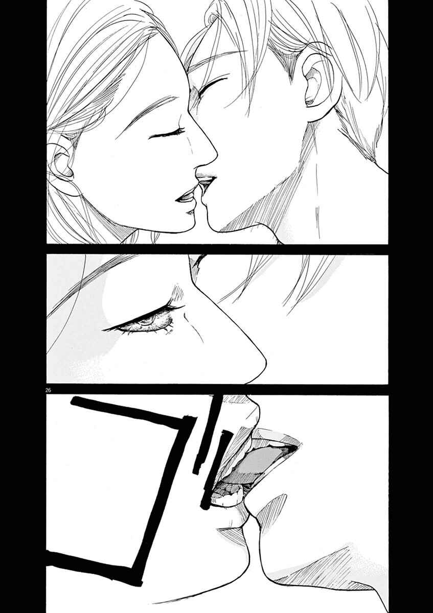 Page 26 Chapter 6 8 Tales of the ZQN