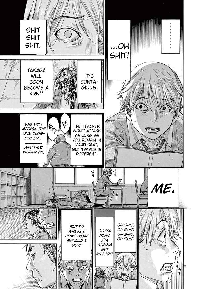 Page 10 Chapter 7 8 Tales of the ZQN