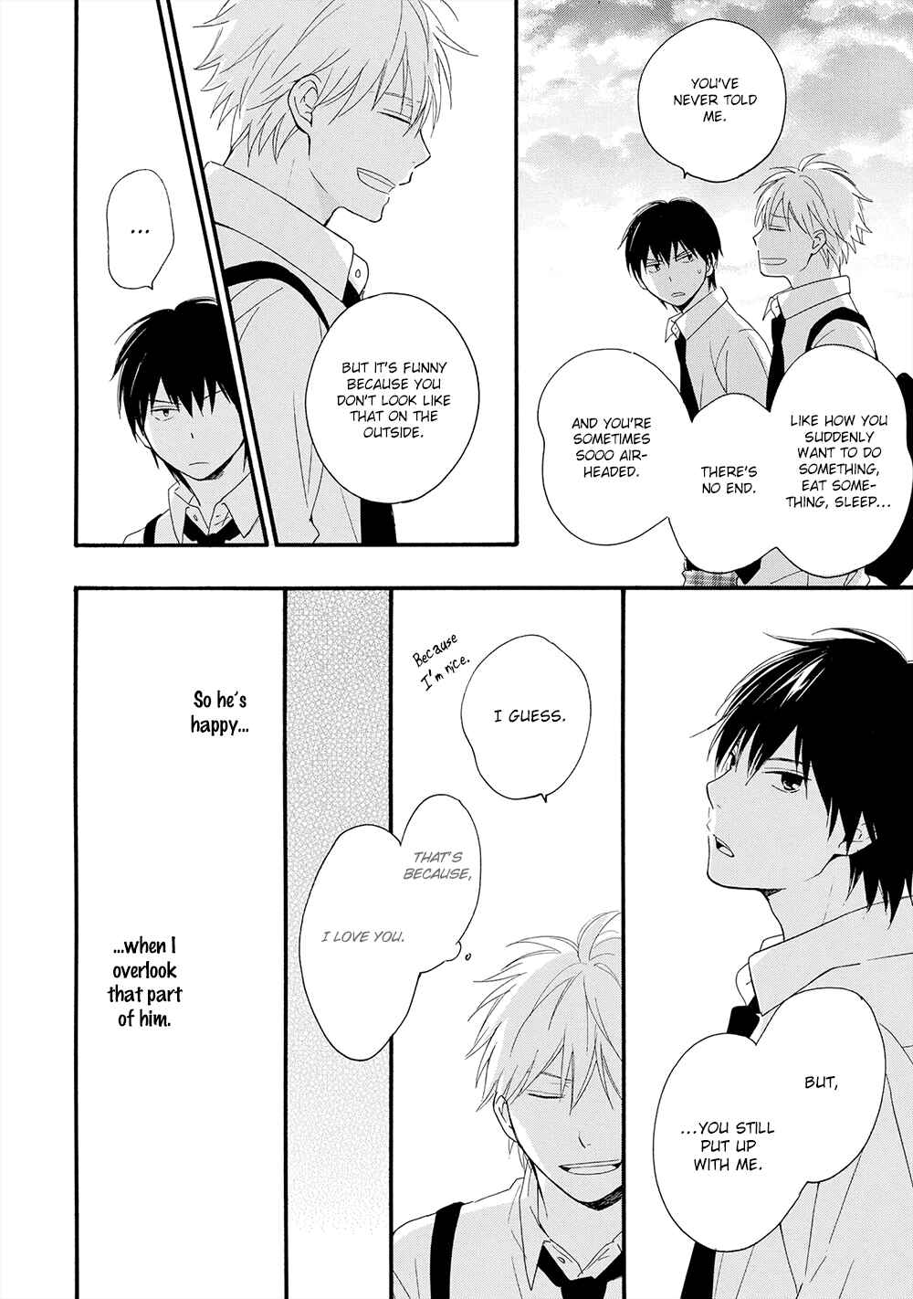 Page 23 Chapter 2 Gunjou no Subete
