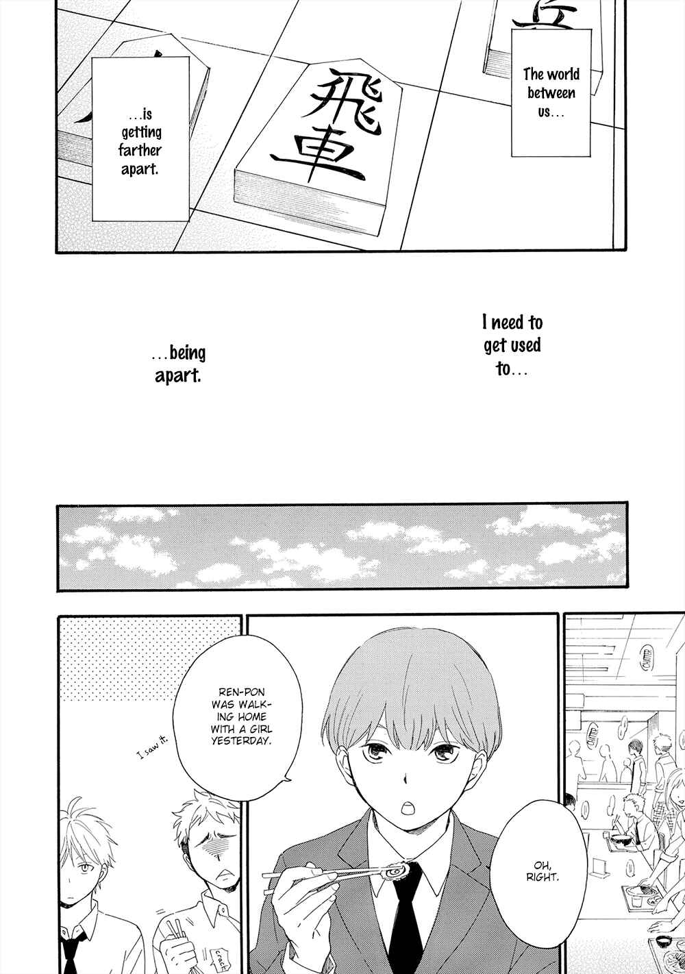 Page 7 Chapter 3 Gunjou no Subete
