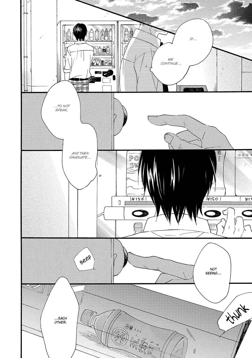 Page 8 Chapter 5 Gunjou no Subete