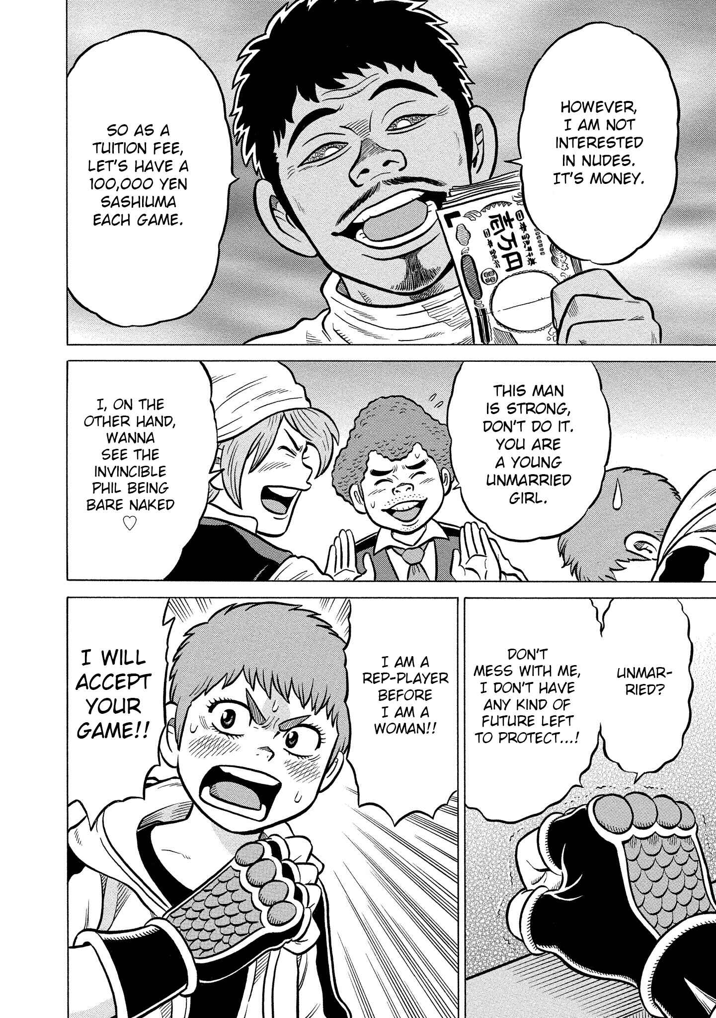 Page 12 Chapter 23 Kirinji Gate
