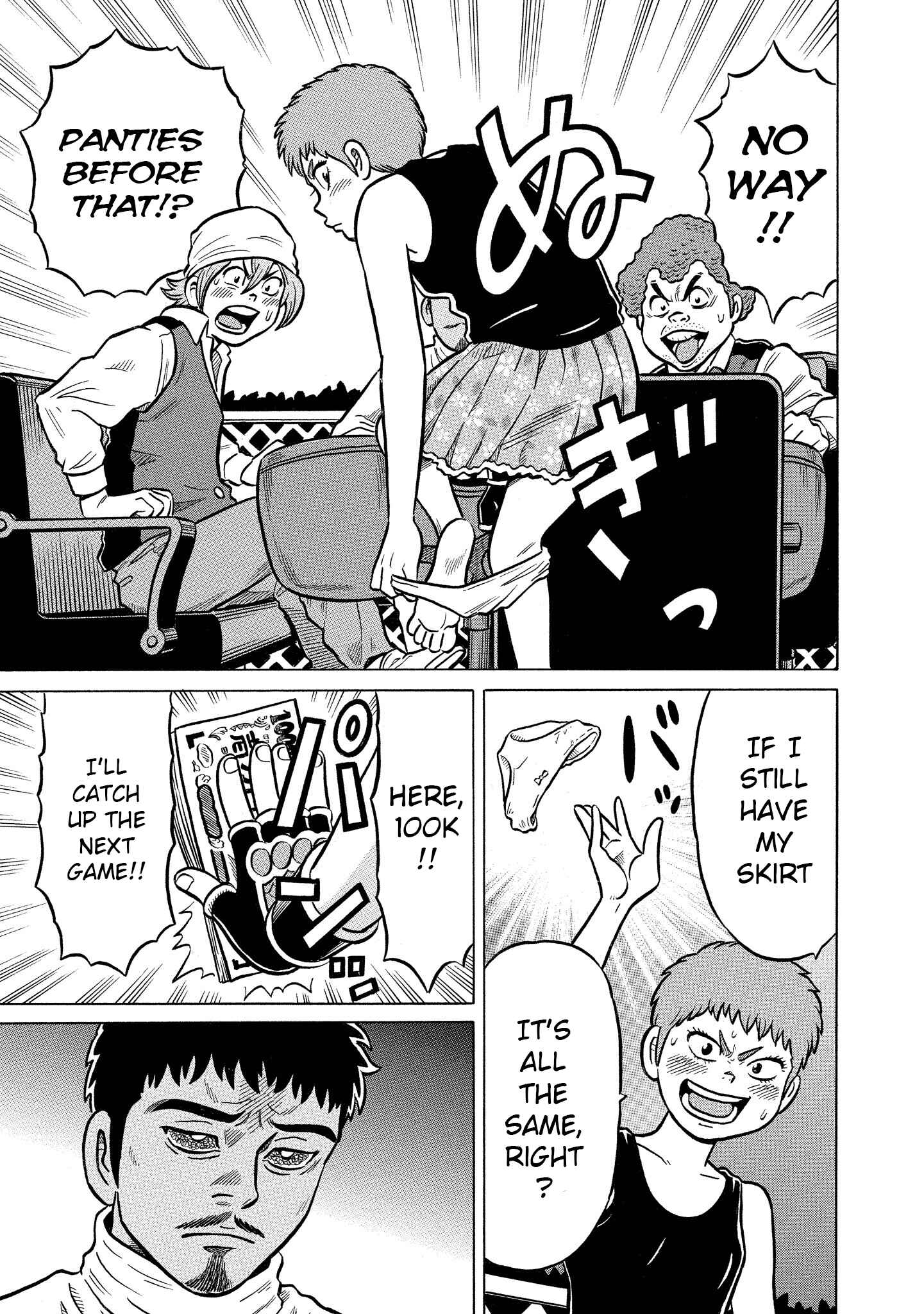 Page 23 Chapter 23 Kirinji Gate
